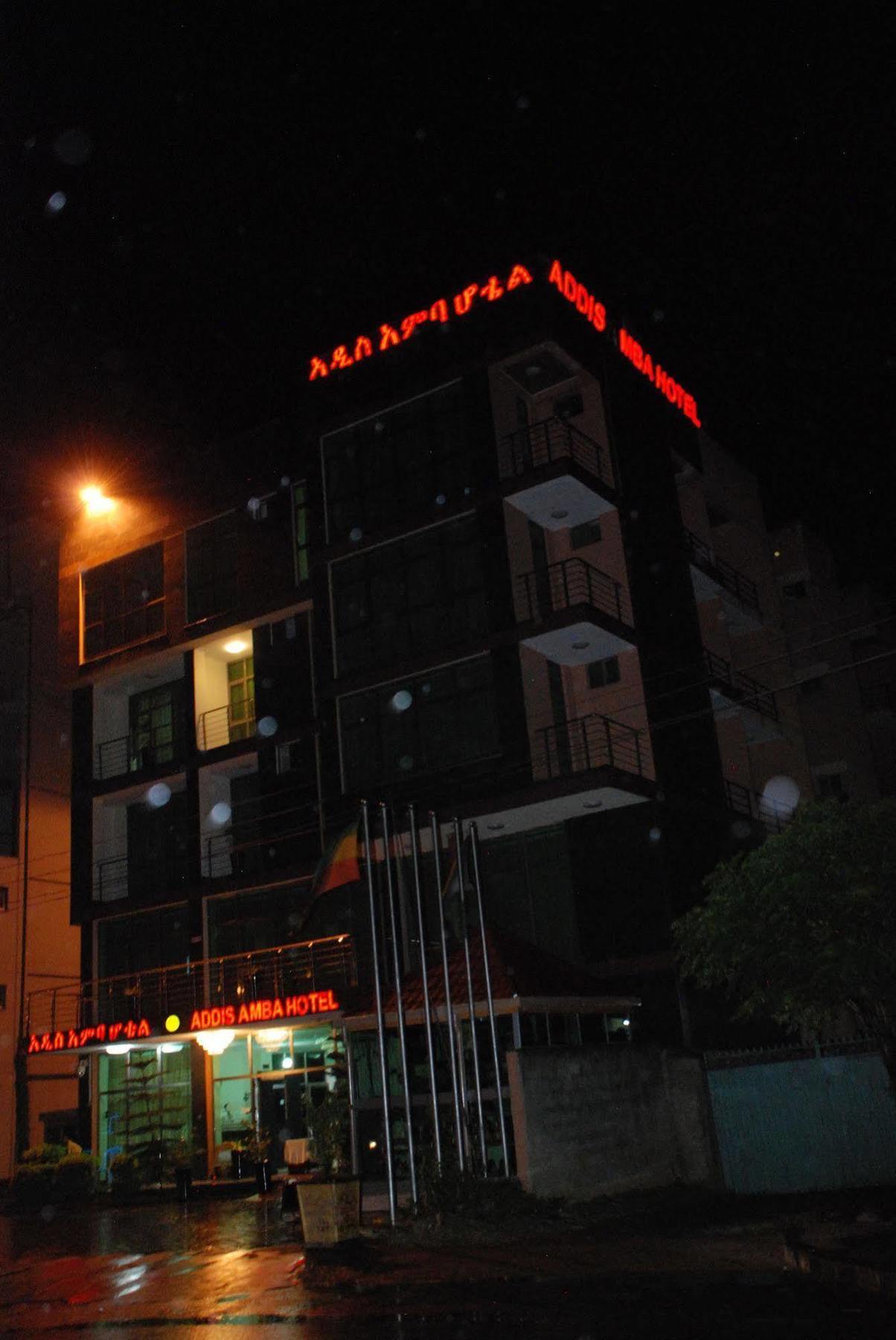 Addis Amba Hotel Бахр-Дар Экстерьер фото
