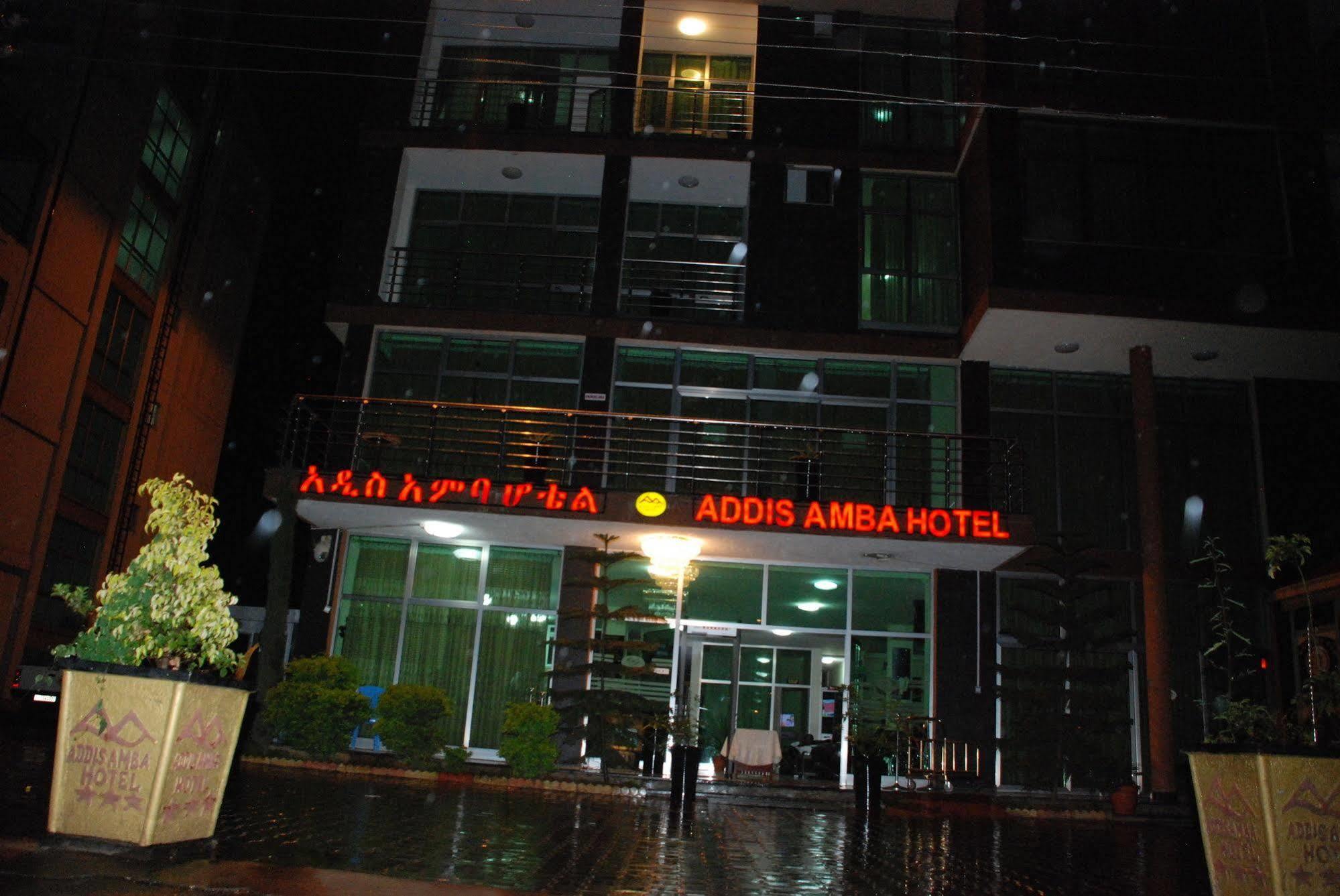 Addis Amba Hotel Бахр-Дар Экстерьер фото